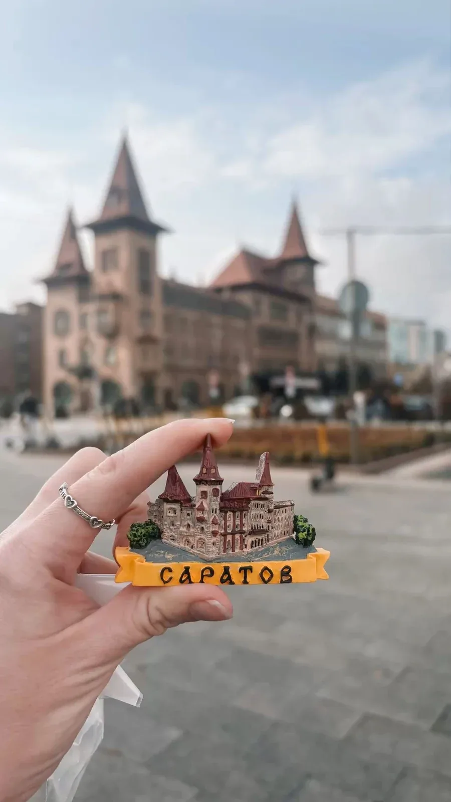Сувенирный магнит Саратова на фоне консерватории